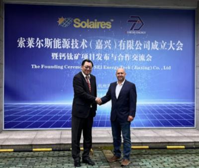 Solaires enter agreement with SEI to mass produce PSCs image